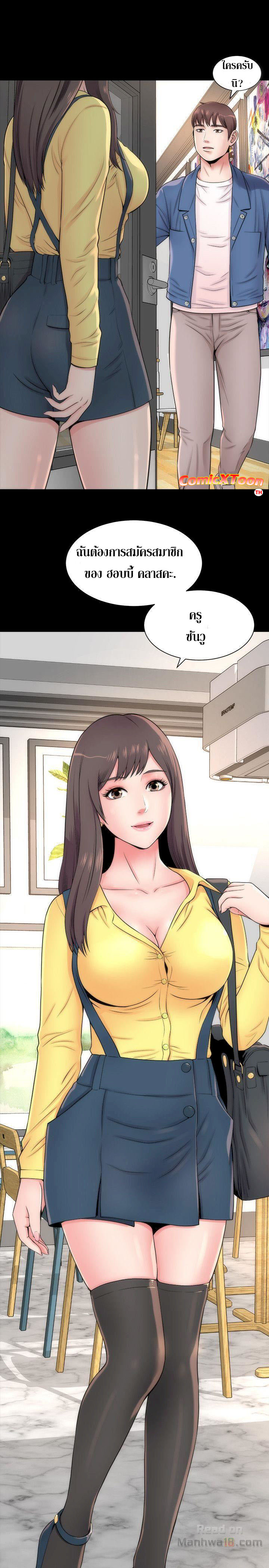 Mother And Daughter Next Door – Mother And Daughter Next Door – ตอนที่ 1 หน้า 29