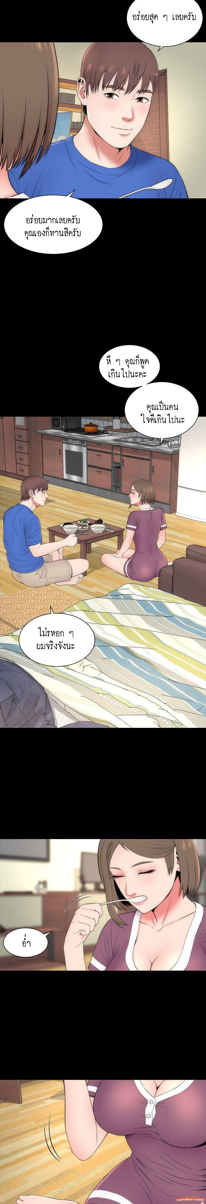 Mother And Daughter Next Door – Mother And Daughter Next Door – ตอนที่ 10 หน้า 3