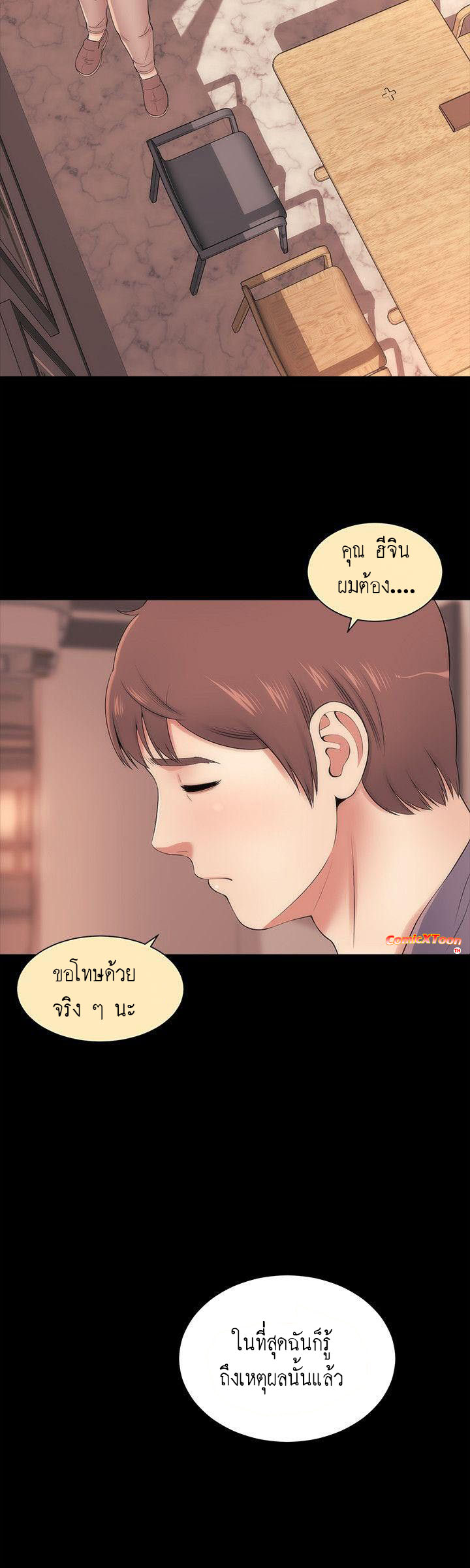 Mother And Daughter Next Door – Mother And Daughter Next Door – ตอนที่ 12 หน้า 4