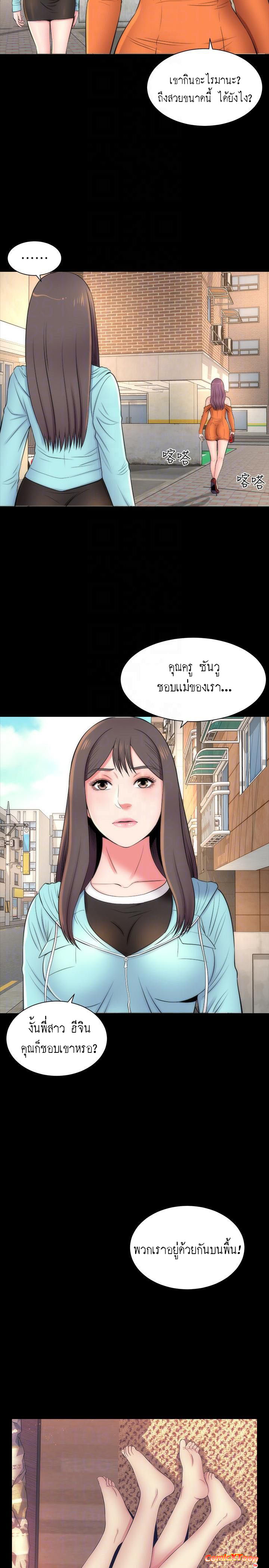 Mother And Daughter Next Door – Mother And Daughter Next Door – ตอนที่ 12 หน้า 15