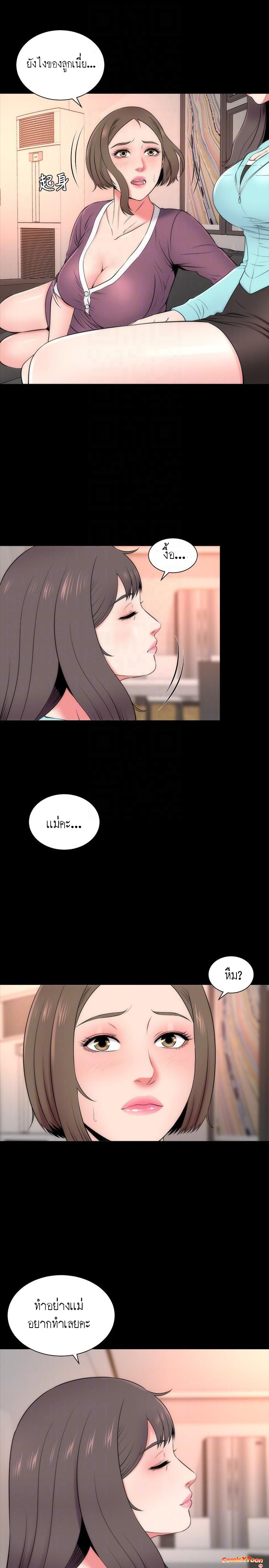 Mother And Daughter Next Door – Mother And Daughter Next Door – ตอนที่ 14 หน้า 24