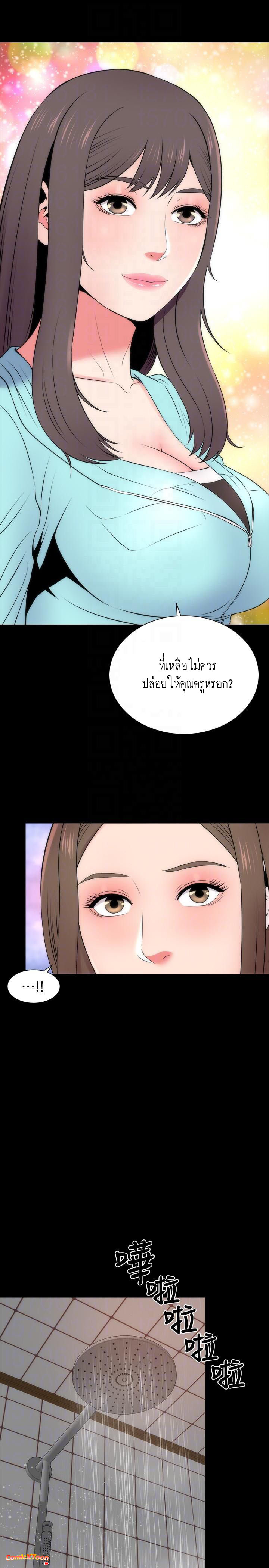 Mother And Daughter Next Door – Mother And Daughter Next Door – ตอนที่ 14 หน้า 26