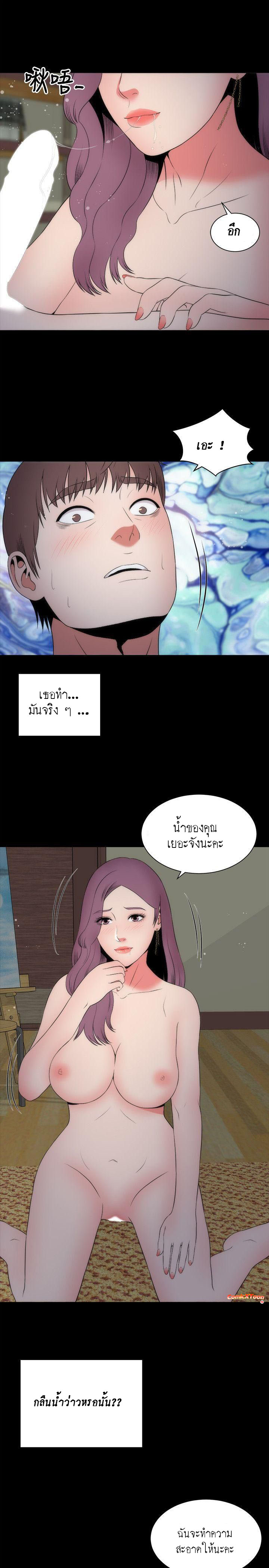 Mother And Daughter Next Door – Mother And Daughter Next Door – ตอนที่ 15 หน้า 22