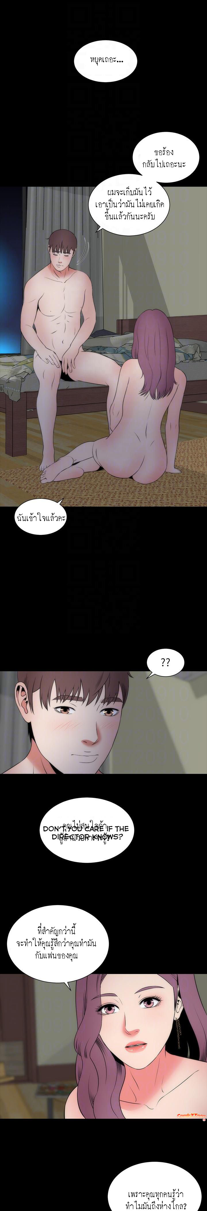 Mother And Daughter Next Door – Mother And Daughter Next Door – ตอนที่ 15 หน้า 25