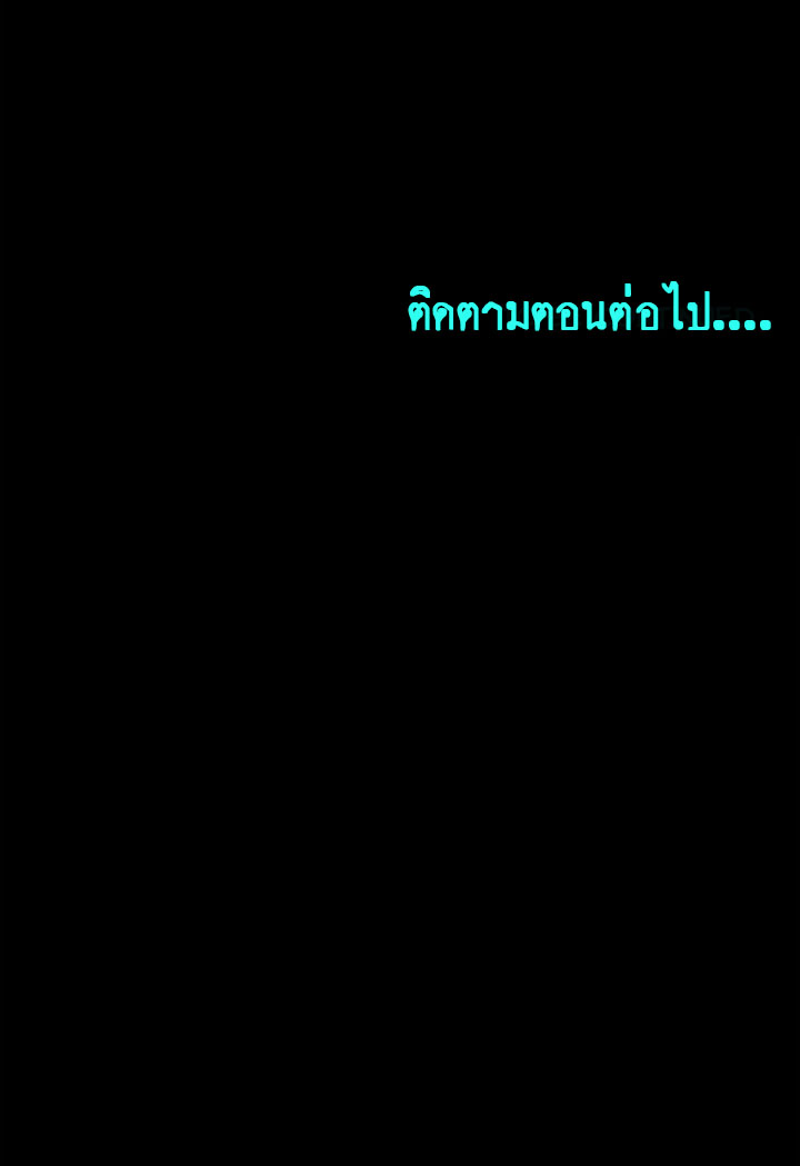 Mother And Daughter Next Door – Mother And Daughter Next Door – ตอนที่ 15 หน้า 30