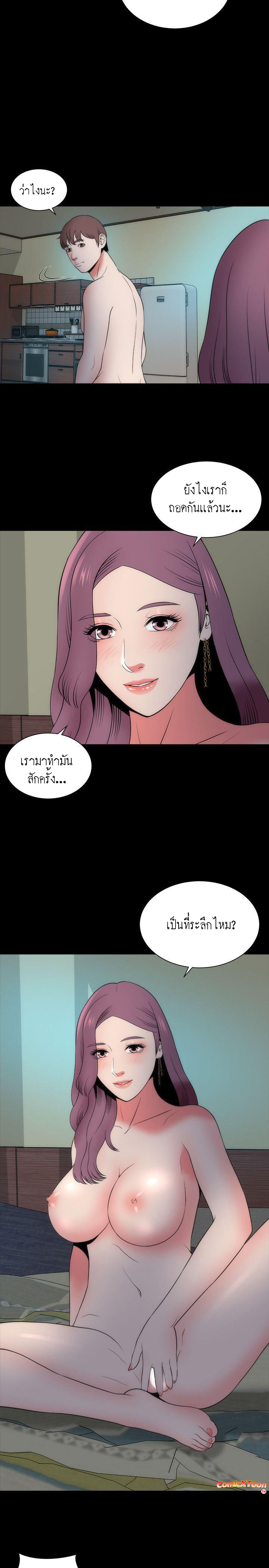 Mother And Daughter Next Door – Mother And Daughter Next Door – ตอนที่ 16 หน้า 8
