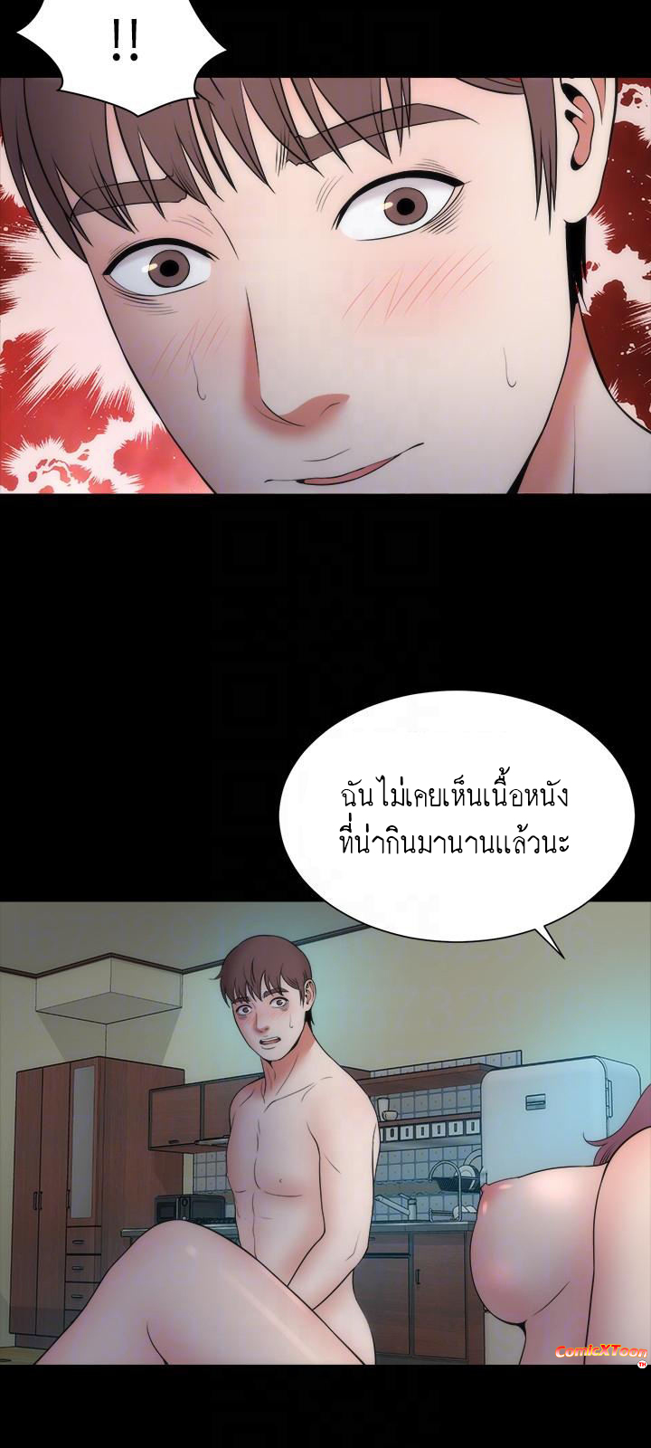 Mother And Daughter Next Door – Mother And Daughter Next Door – ตอนที่ 16 หน้า 9