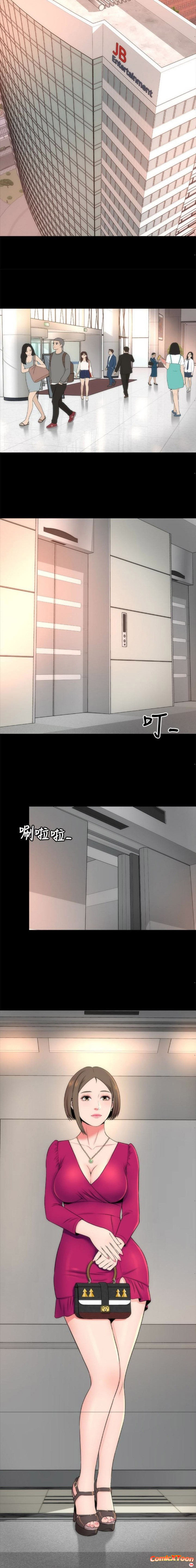 Mother And Daughter Next Door – Mother And Daughter Next Door – ตอนที่ 17 หน้า 11