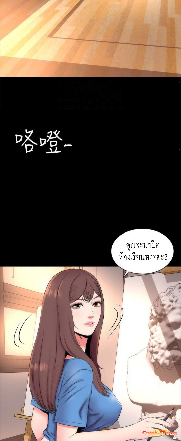 Mother And Daughter Next Door – Mother And Daughter Next Door – ตอนที่ 17 หน้า 17