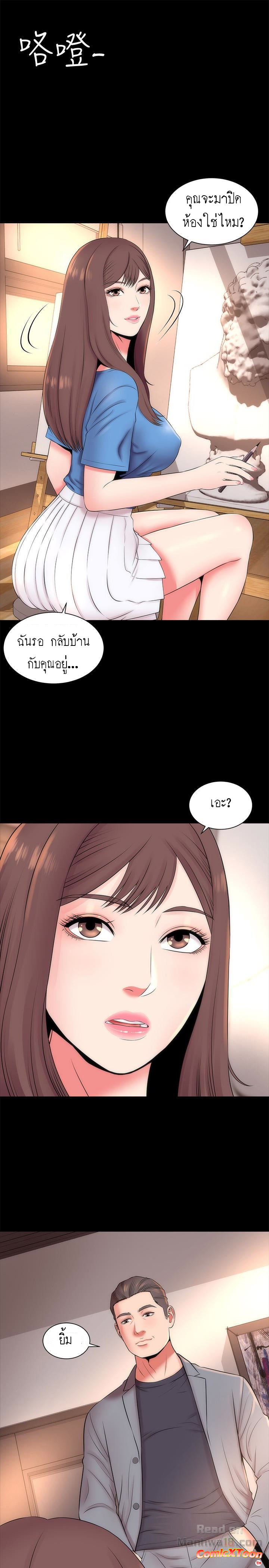 Mother And Daughter Next Door – Mother And Daughter Next Door – ตอนที่ 18 หน้า 1