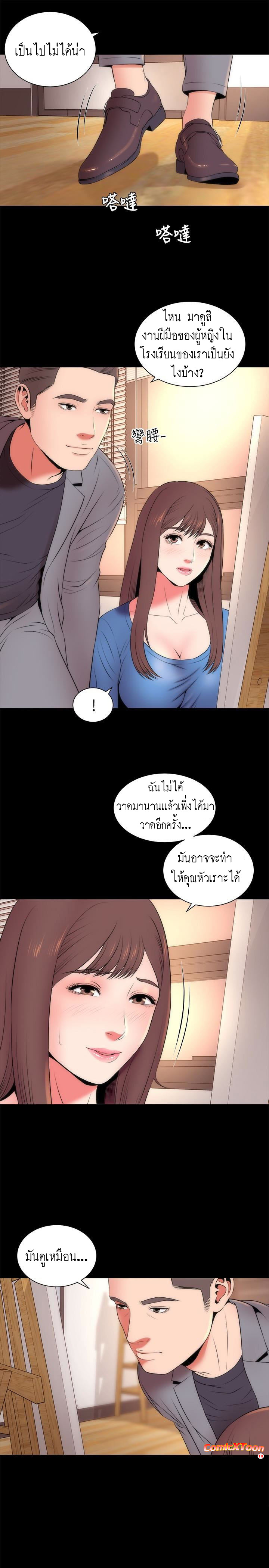 Mother And Daughter Next Door – Mother And Daughter Next Door – ตอนที่ 18 หน้า 4