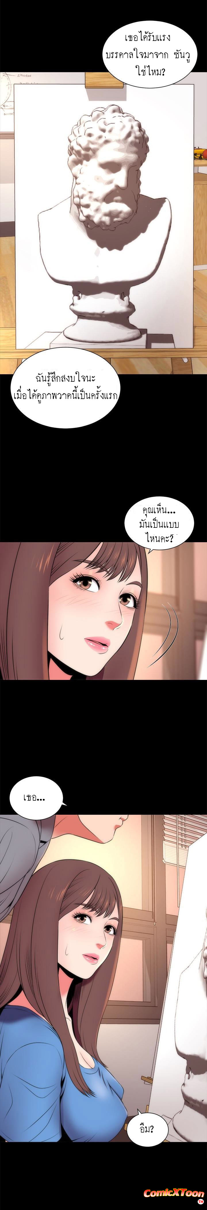 Mother And Daughter Next Door – Mother And Daughter Next Door – ตอนที่ 18 หน้า 5