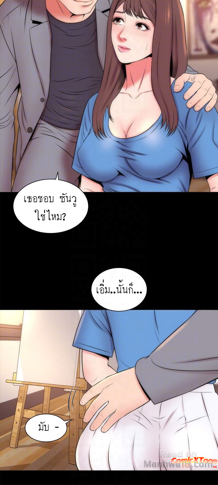 Mother And Daughter Next Door – Mother And Daughter Next Door – ตอนที่ 18 หน้า 15