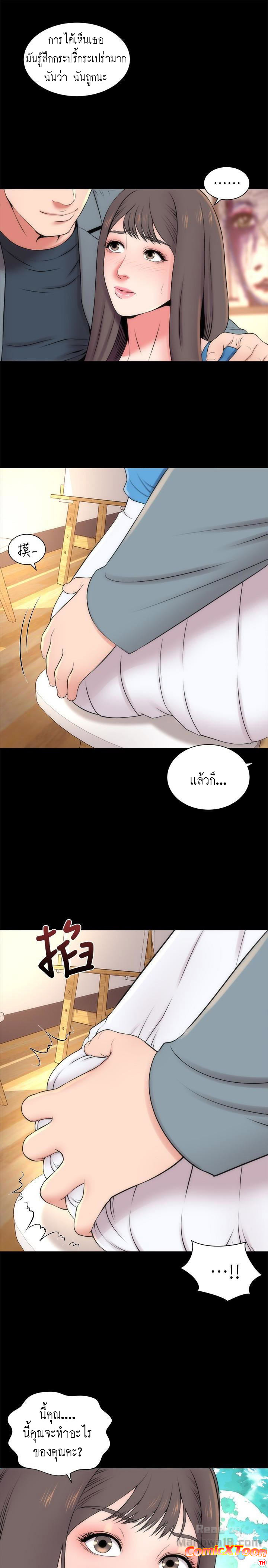 Mother And Daughter Next Door – Mother And Daughter Next Door – ตอนที่ 18 หน้า 16