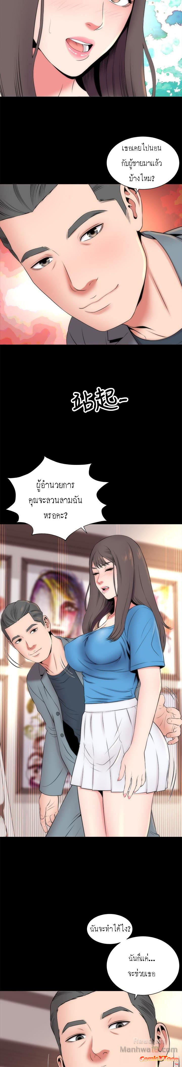Mother And Daughter Next Door – Mother And Daughter Next Door – ตอนที่ 18 หน้า 17