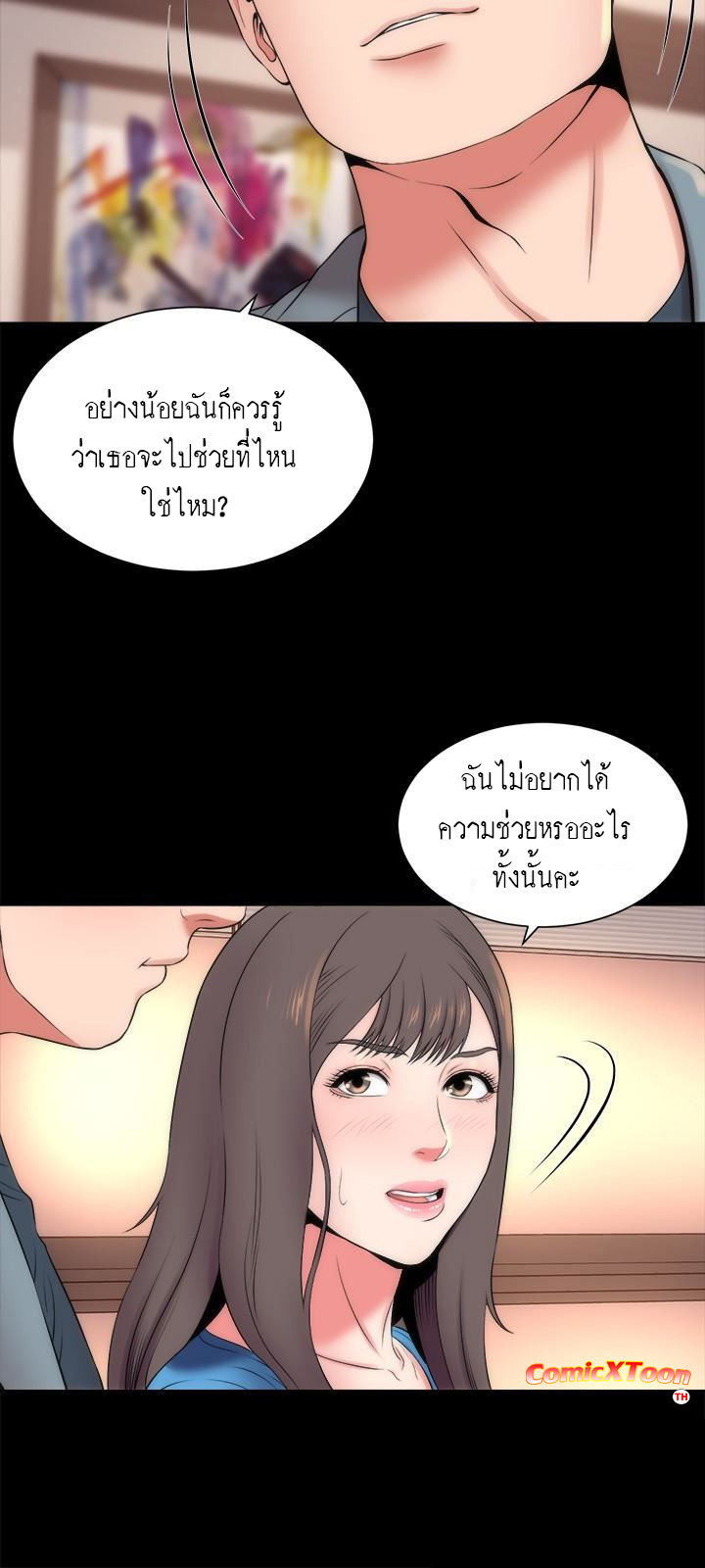 Mother And Daughter Next Door – Mother And Daughter Next Door – ตอนที่ 18 หน้า 18