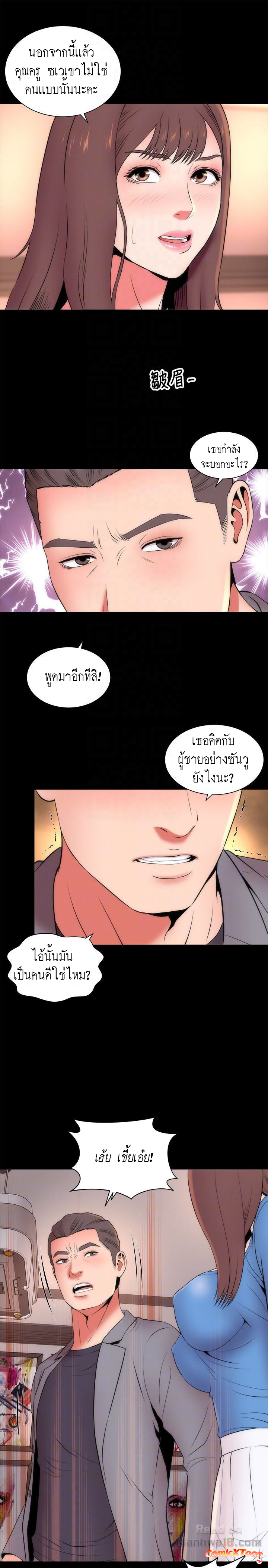 Mother And Daughter Next Door – Mother And Daughter Next Door – ตอนที่ 18 หน้า 19
