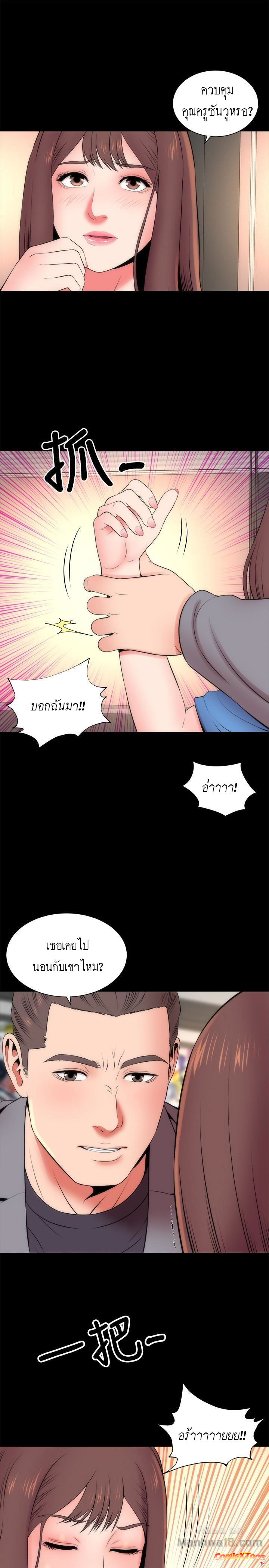 Mother And Daughter Next Door – Mother And Daughter Next Door – ตอนที่ 18 หน้า 22
