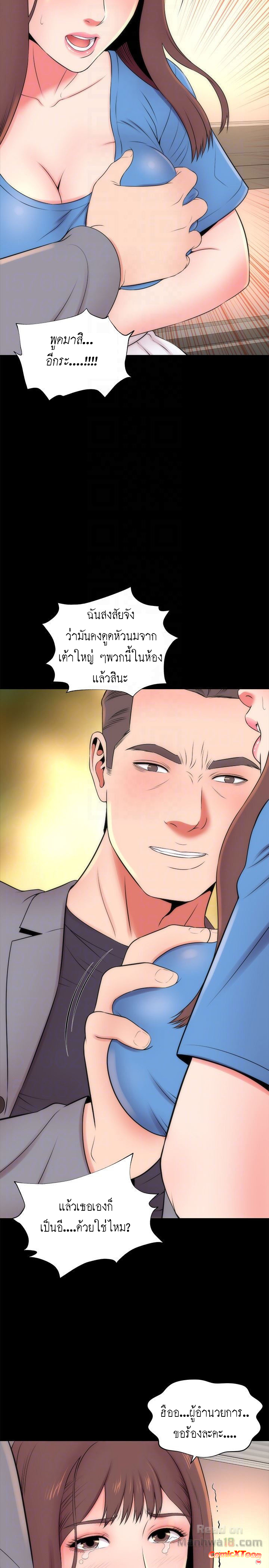 Mother And Daughter Next Door – Mother And Daughter Next Door – ตอนที่ 18 หน้า 23