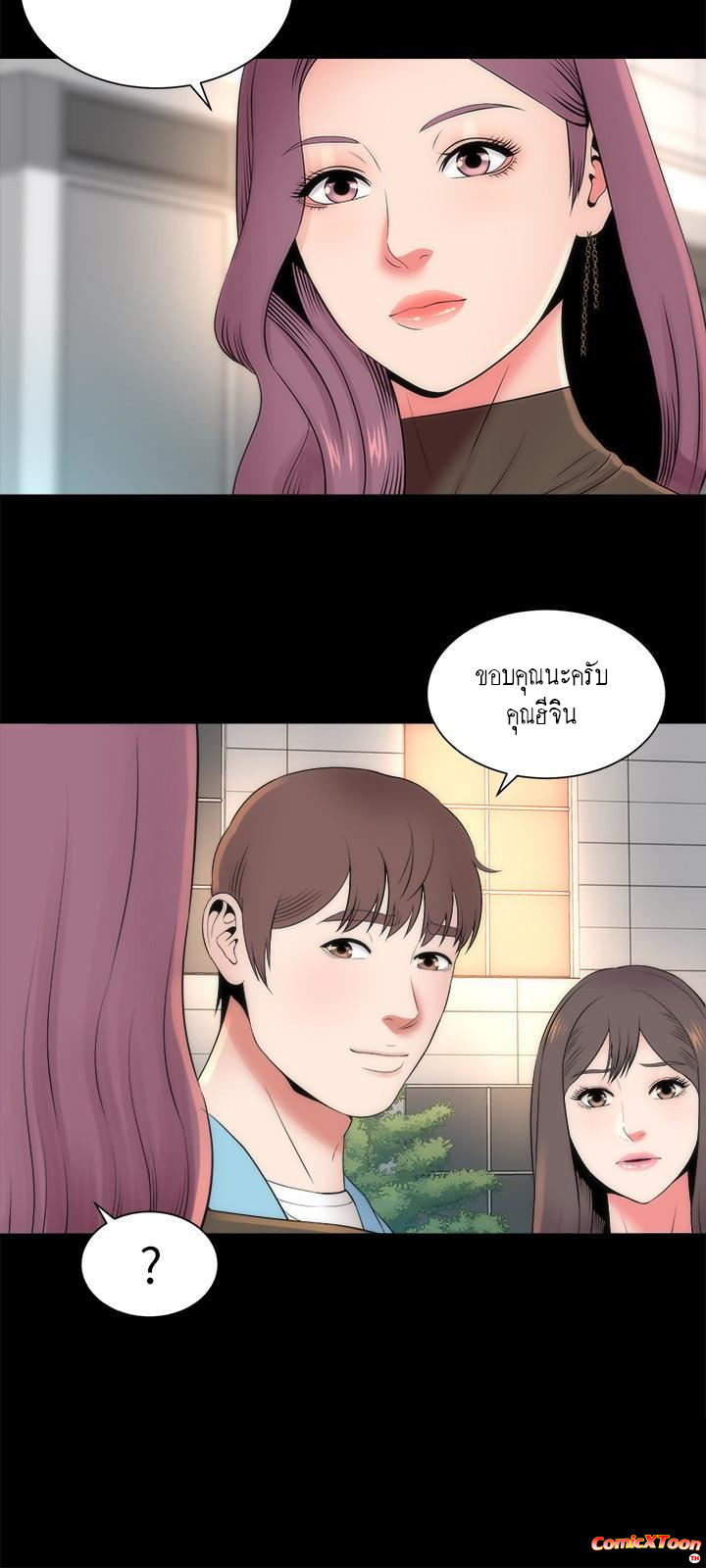 Mother And Daughter Next Door – Mother And Daughter Next Door – ตอนที่ 19 หน้า 24