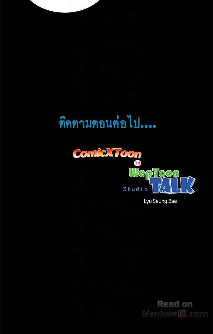 Mother And Daughter Next Door – Mother And Daughter Next Door – ตอนที่ 19 หน้า 29