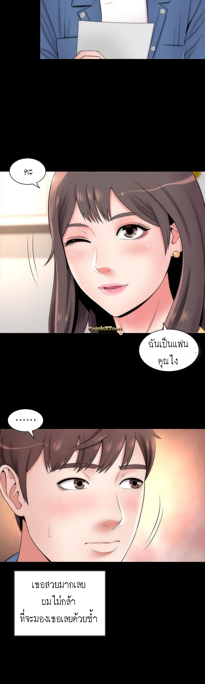 Mother And Daughter Next Door – Mother And Daughter Next Door – ตอนที่ 2 หน้า 4