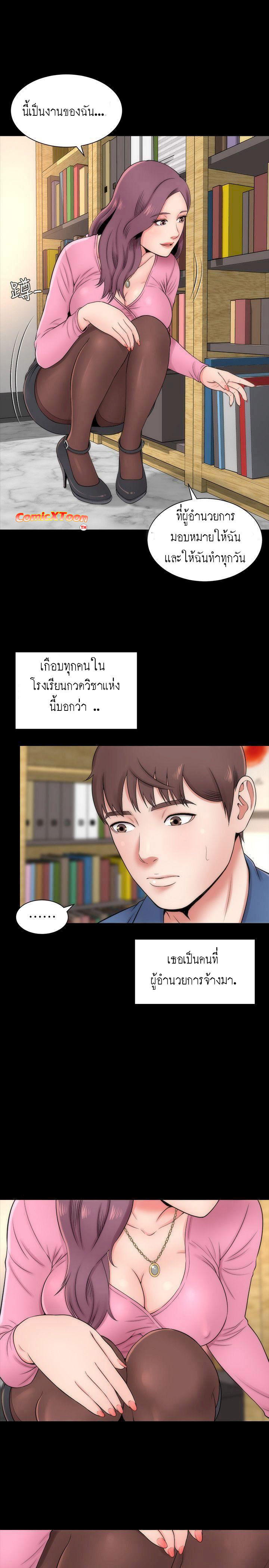Mother And Daughter Next Door – Mother And Daughter Next Door – ตอนที่ 2 หน้า 18