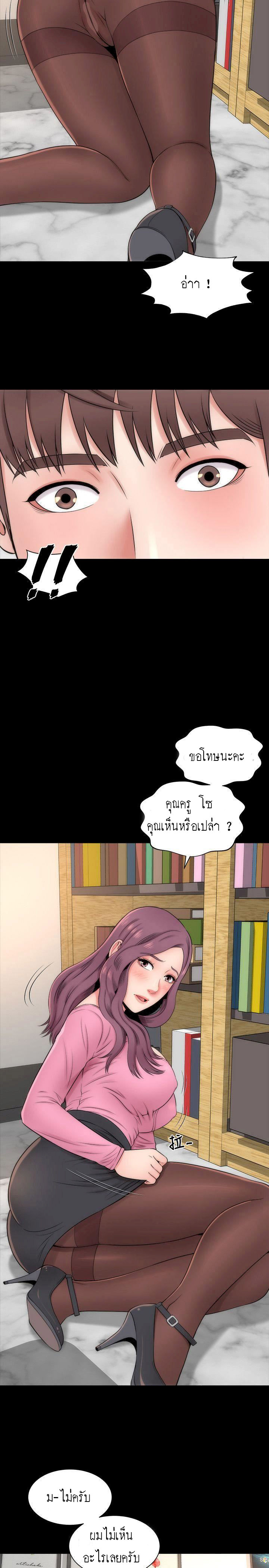 Mother And Daughter Next Door – Mother And Daughter Next Door – ตอนที่ 2 หน้า 23