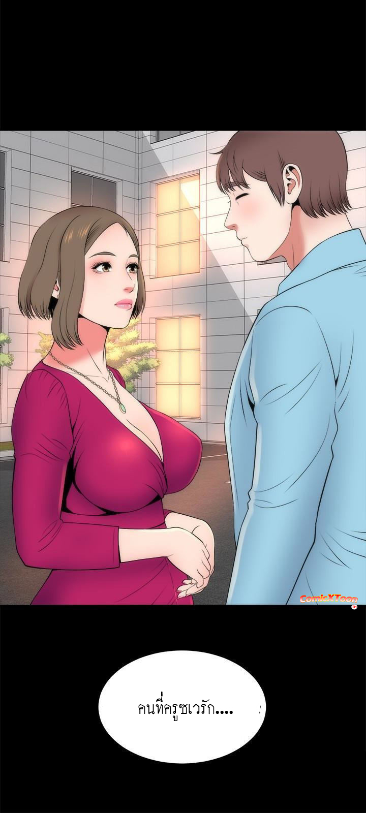 Mother And Daughter Next Door – Mother And Daughter Next Door – ตอนที่ 20 หน้า 6