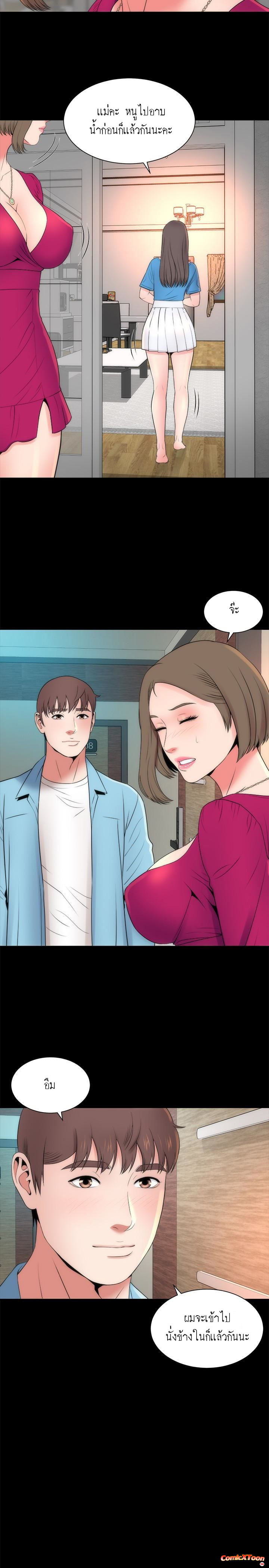 Mother And Daughter Next Door – Mother And Daughter Next Door – ตอนที่ 20 หน้า 20