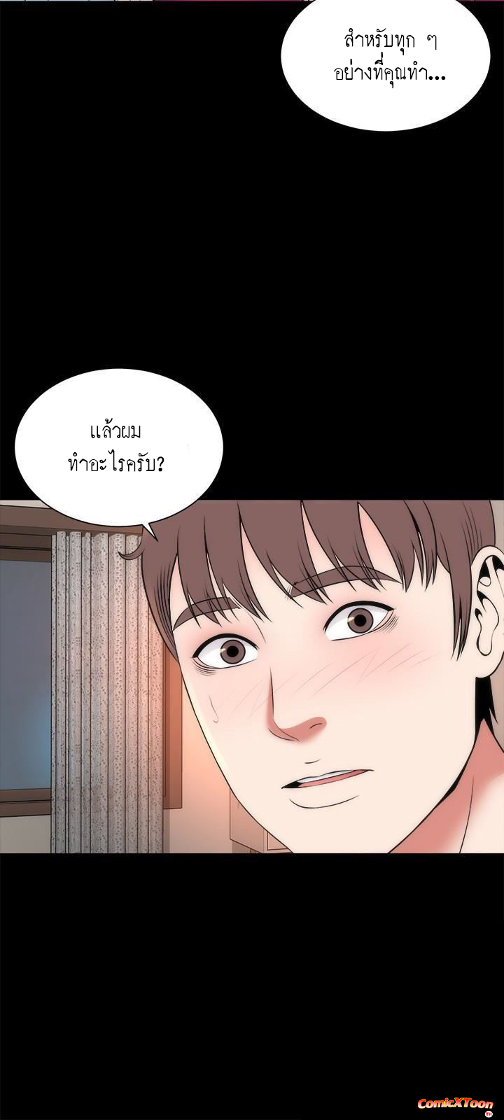 Mother And Daughter Next Door – Mother And Daughter Next Door – ตอนที่ 20 หน้า 24