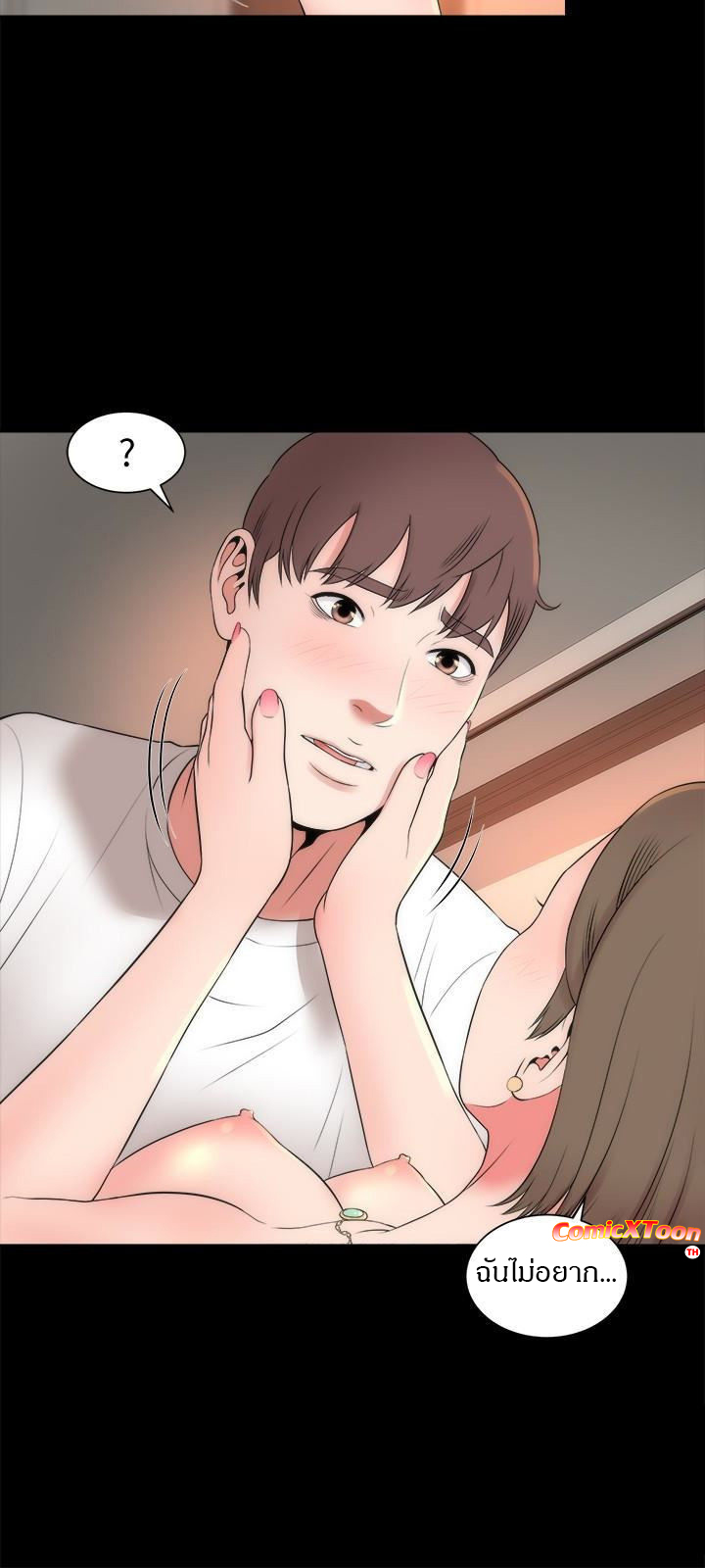 Mother And Daughter Next Door – Mother And Daughter Next Door – ตอนที่ 21 หน้า 6