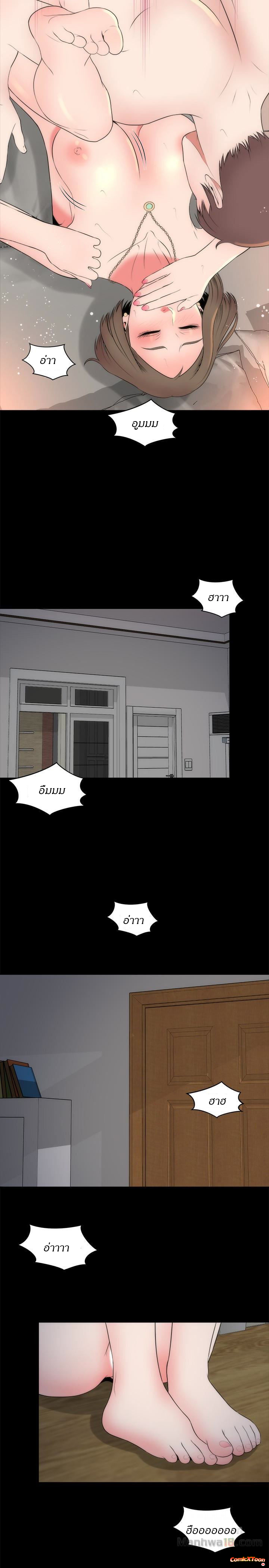 Mother And Daughter Next Door – Mother And Daughter Next Door – ตอนที่ 21 หน้า 17