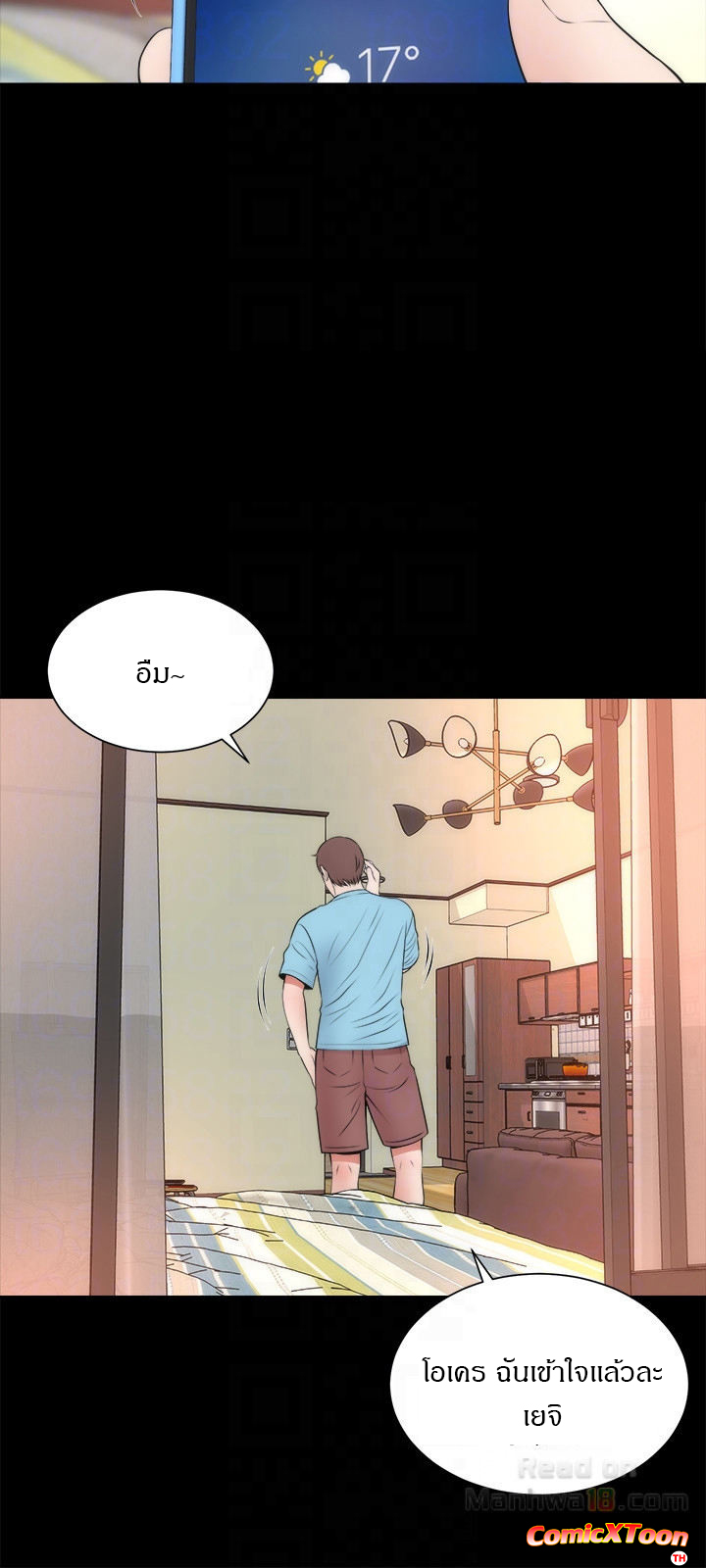 Mother And Daughter Next Door – Mother And Daughter Next Door – ตอนที่ 22 หน้า 29