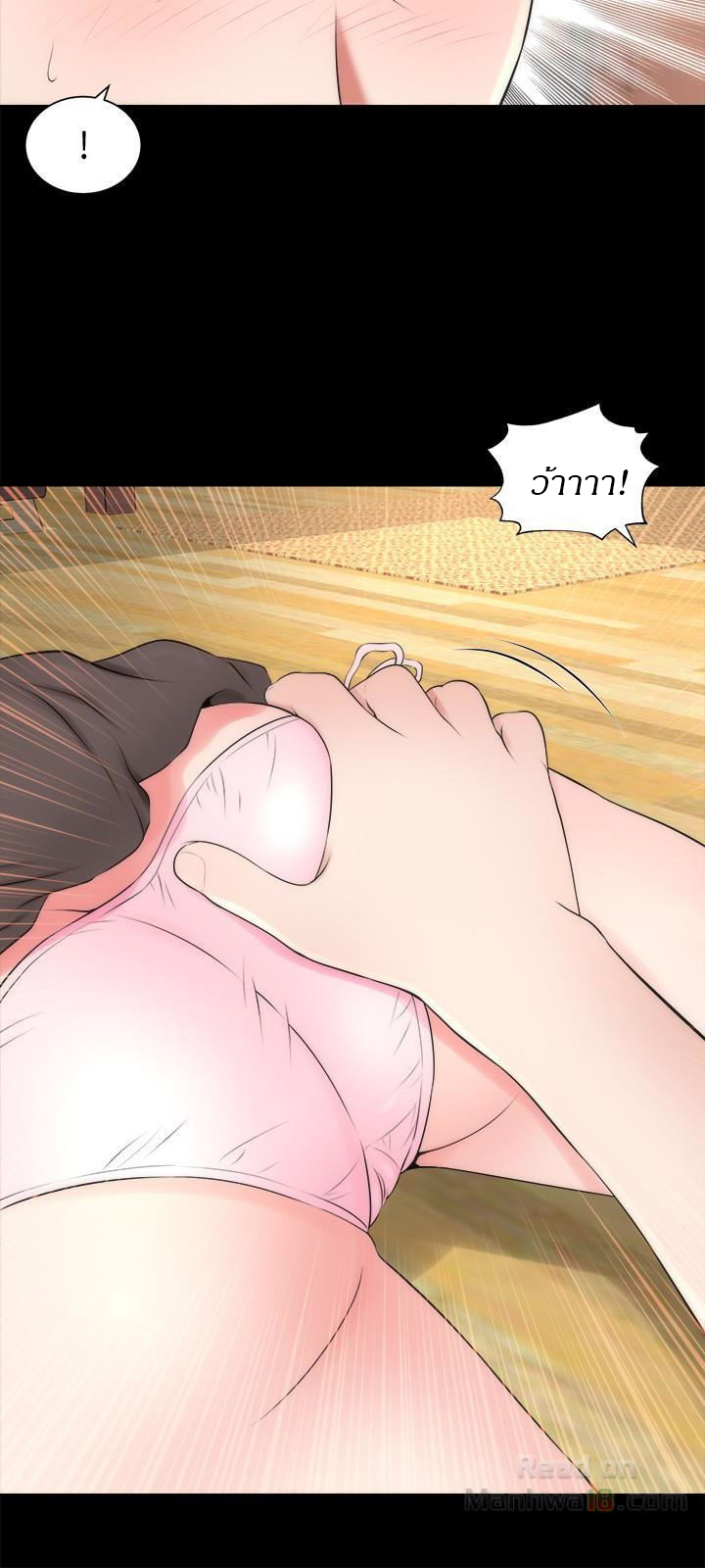 Mother And Daughter Next Door – Mother And Daughter Next Door – ตอนที่ 23 หน้า 3