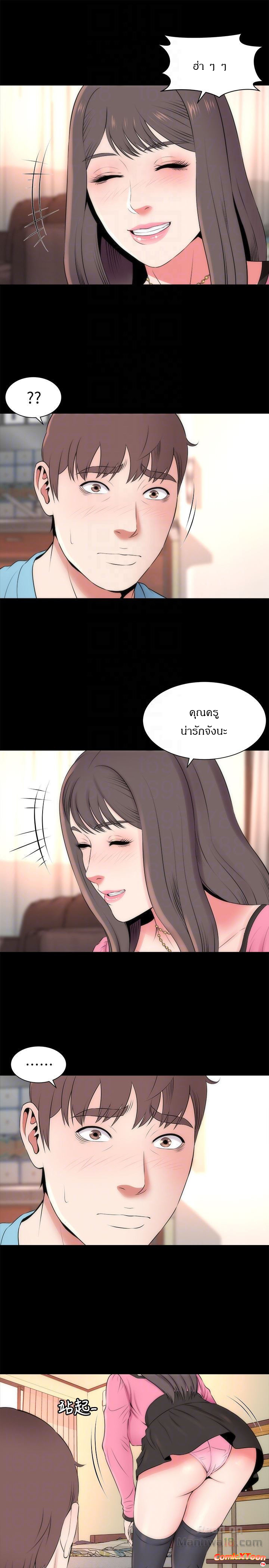 Mother And Daughter Next Door – Mother And Daughter Next Door – ตอนที่ 23 หน้า 7