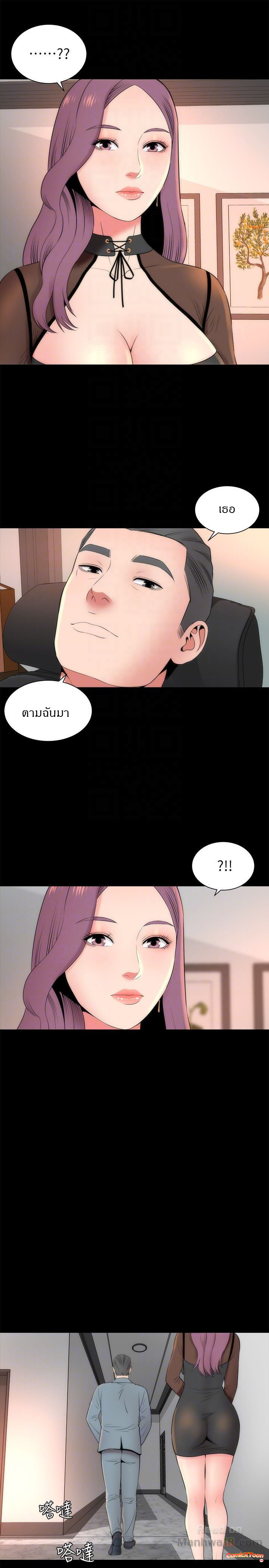 Mother And Daughter Next Door – Mother And Daughter Next Door – ตอนที่ 23 หน้า 19