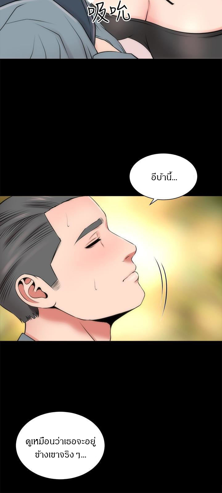 Mother And Daughter Next Door – Mother And Daughter Next Door – ตอนที่ 24 หน้า 6