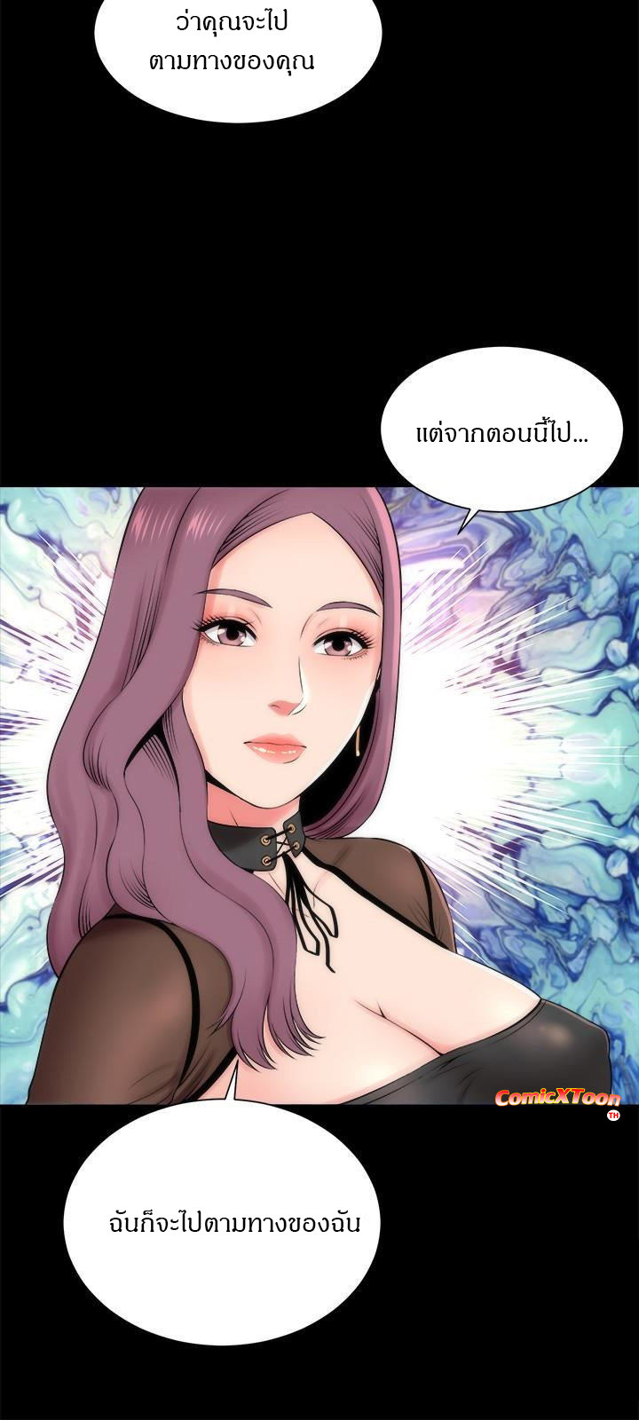 Mother And Daughter Next Door – Mother And Daughter Next Door – ตอนที่ 24 หน้า 21