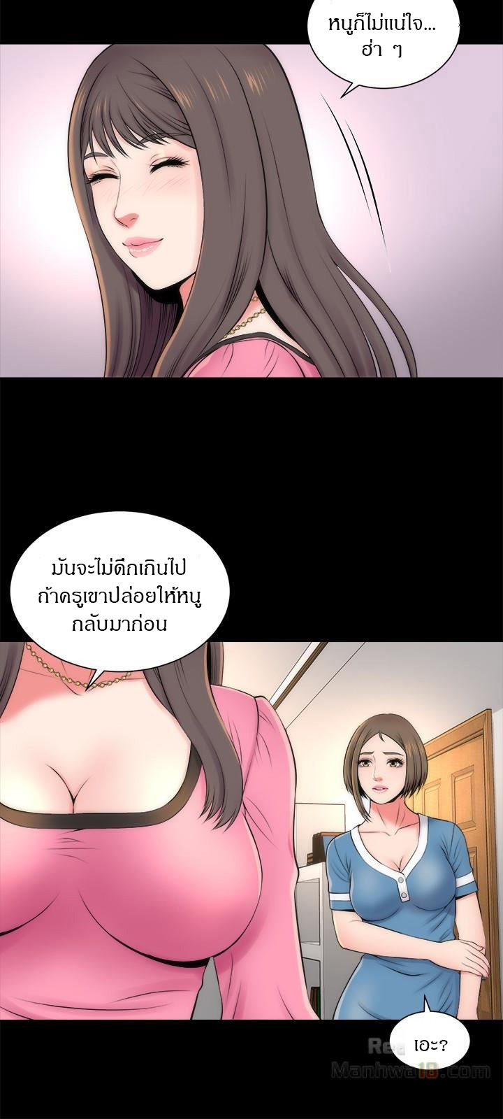 Mother And Daughter Next Door – Mother And Daughter Next Door – ตอนที่ 24 หน้า 24