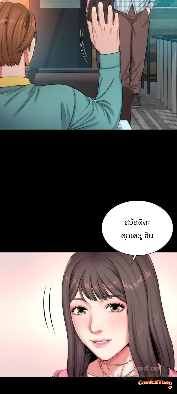Mother And Daughter Next Door – Mother And Daughter Next Door – ตอนที่ 25 หน้า 6