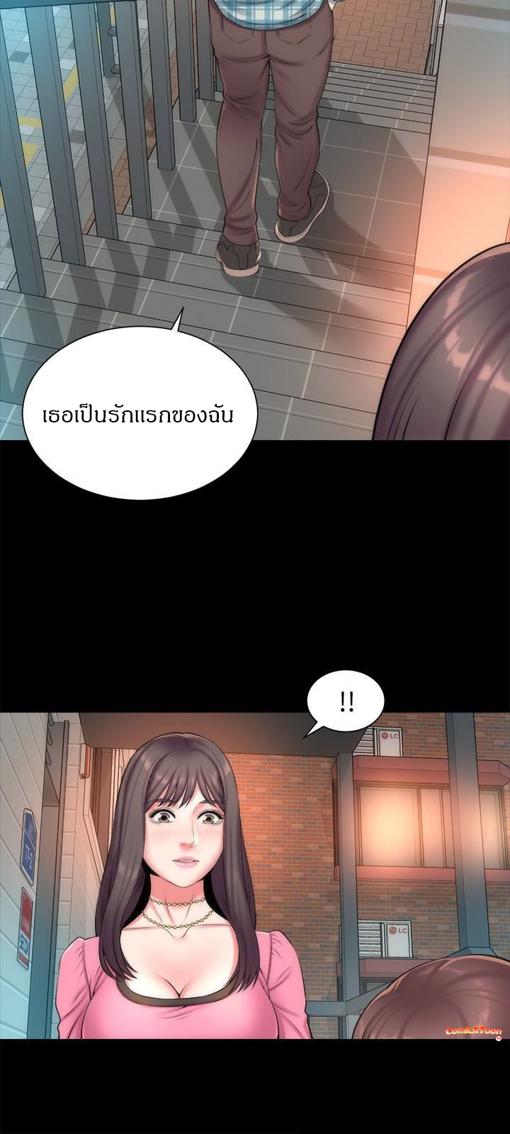 Mother And Daughter Next Door – Mother And Daughter Next Door – ตอนที่ 25 หน้า 24