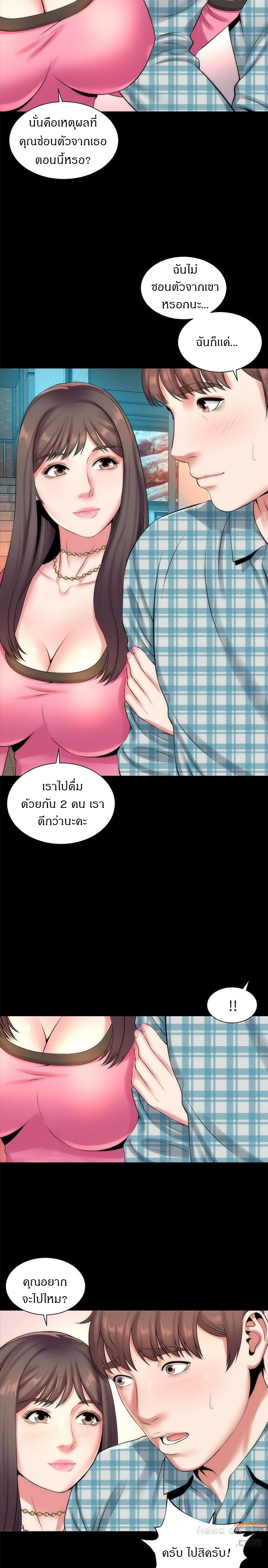 Mother And Daughter Next Door – Mother And Daughter Next Door – ตอนที่ 25 หน้า 26