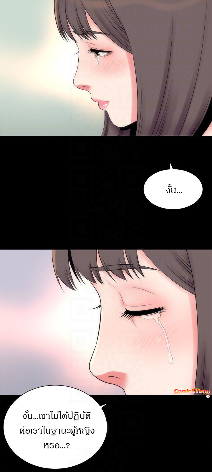 Mother And Daughter Next Door – Mother And Daughter Next Door – ตอนที่ 26 หน้า 26