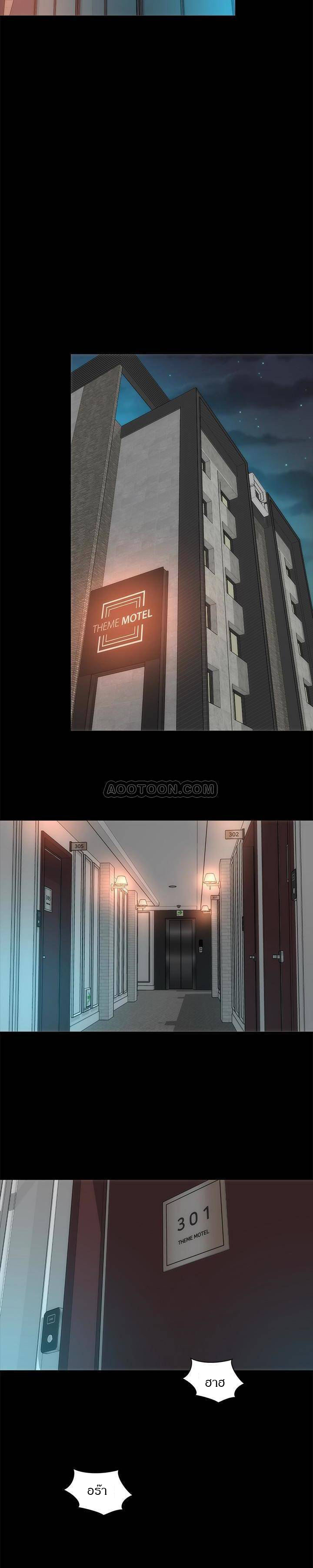 Mother And Daughter Next Door – Mother And Daughter Next Door – ตอนที่ 27 หน้า 16