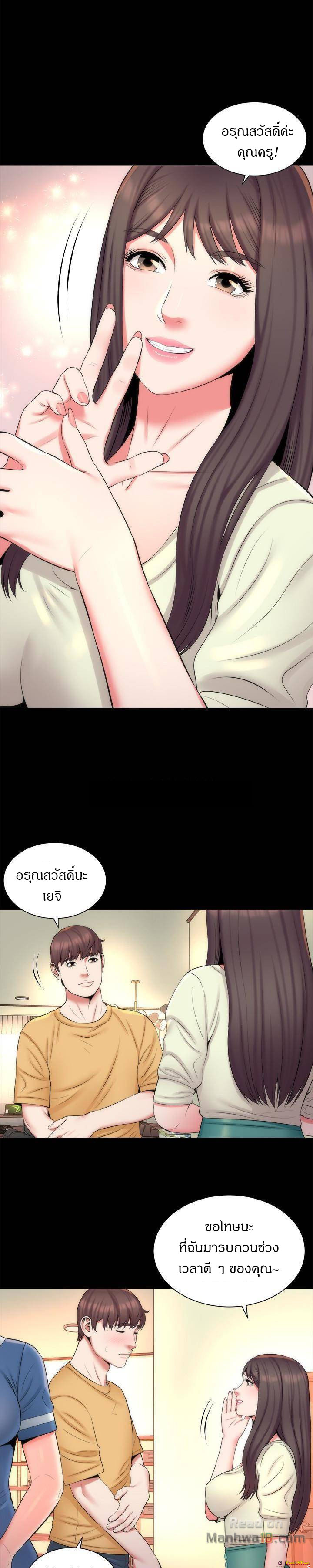Mother And Daughter Next Door – Mother And Daughter Next Door – ตอนที่ 31 หน้า 4