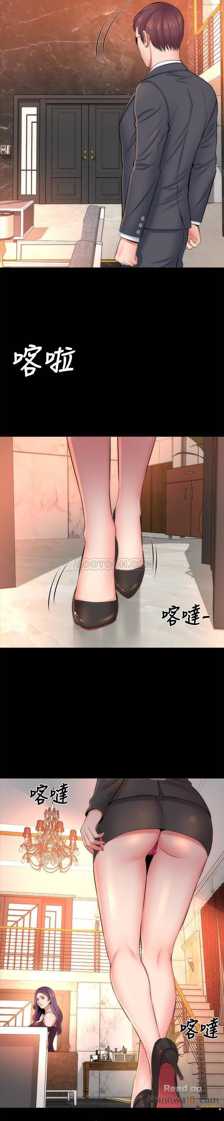 Mother And Daughter Next Door – Mother And Daughter Next Door – ตอนที่ 31 หน้า 16