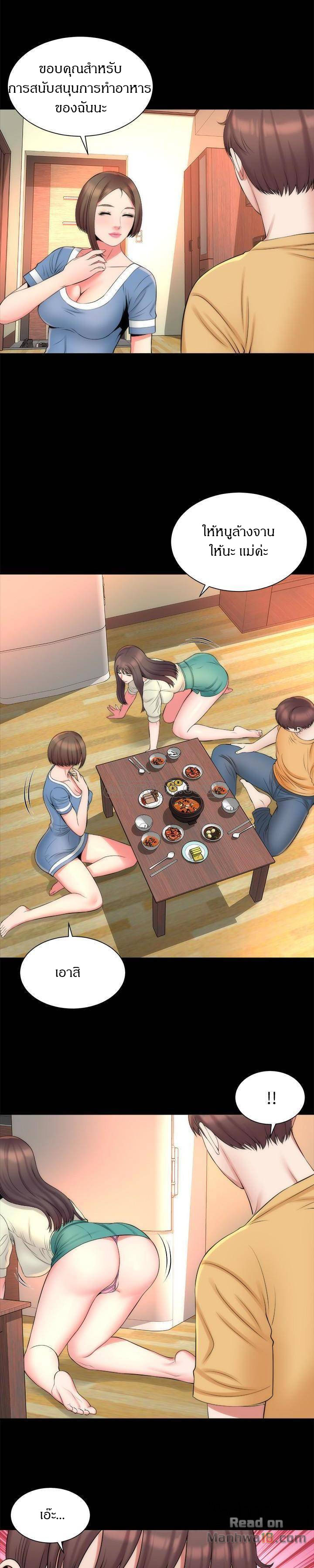 Mother And Daughter Next Door – Mother And Daughter Next Door – ตอนที่ 31 หน้า 19