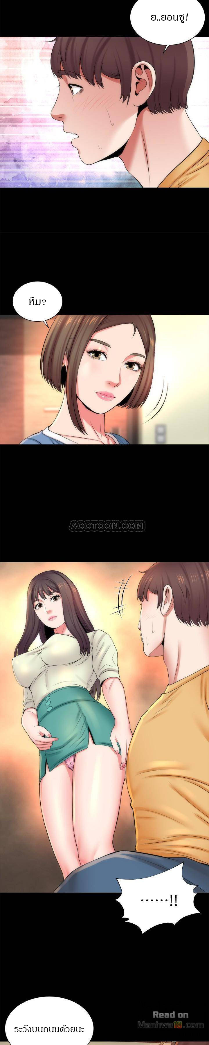 Mother And Daughter Next Door – Mother And Daughter Next Door – ตอนที่ 31 หน้า 23