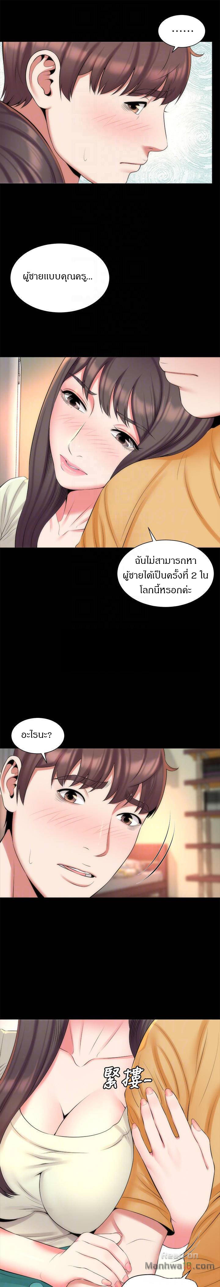 Mother And Daughter Next Door – Mother And Daughter Next Door – ตอนที่ 32 หน้า 4